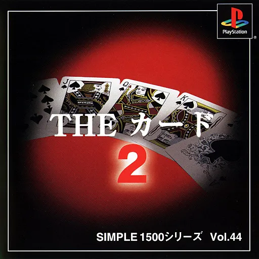 Simple 1500 Series Vol. 44 - The Card 2 (Japan)